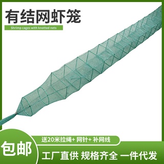 Shrimp cage fishing cage Crab loach cage culture Folding fishing net Large fishnet shrimp cage DV163