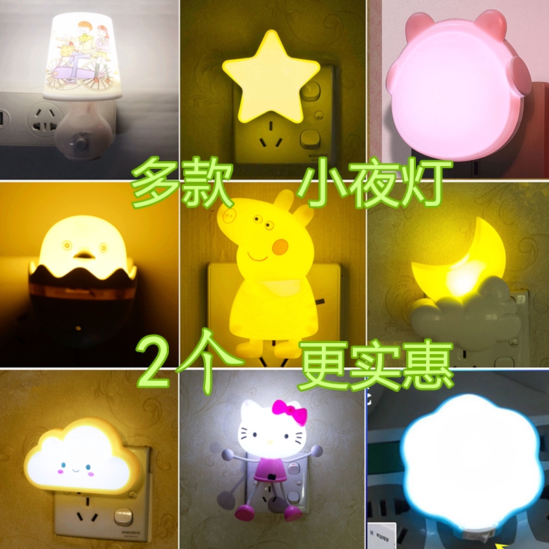 baby night light plug in