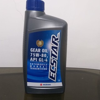 Suzuki gear oil 75w