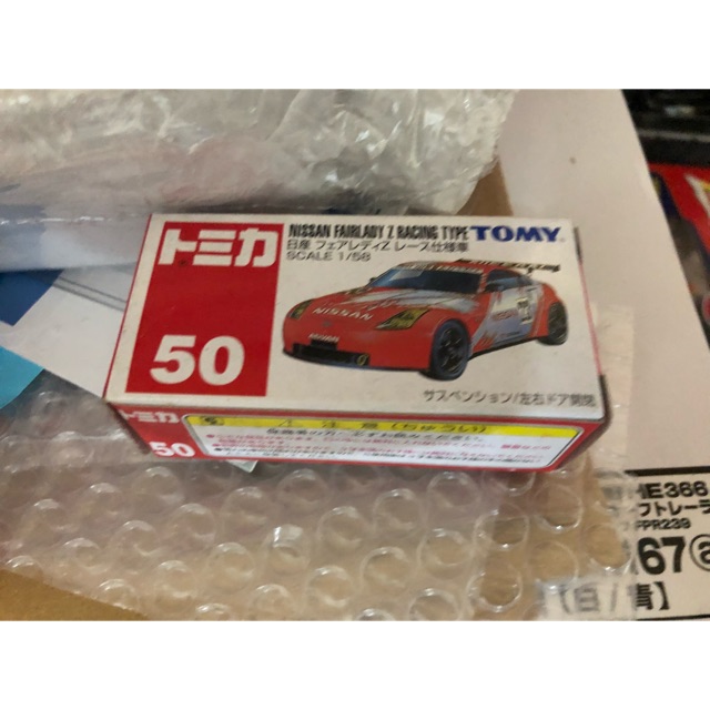 tomica racing