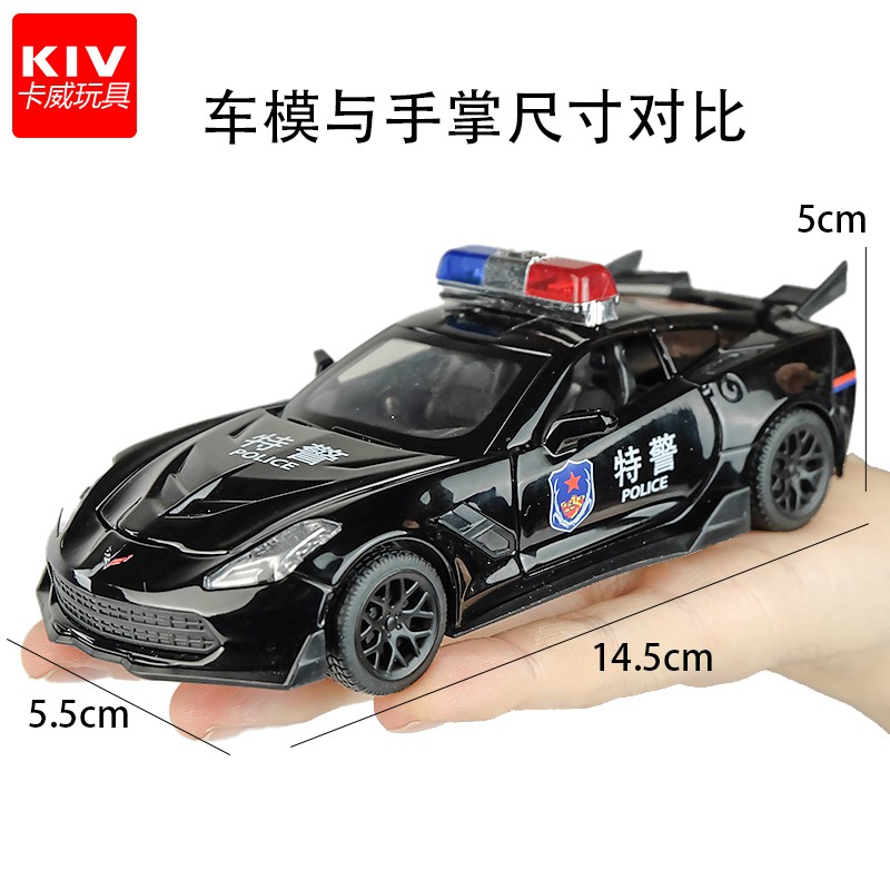 big police car toy