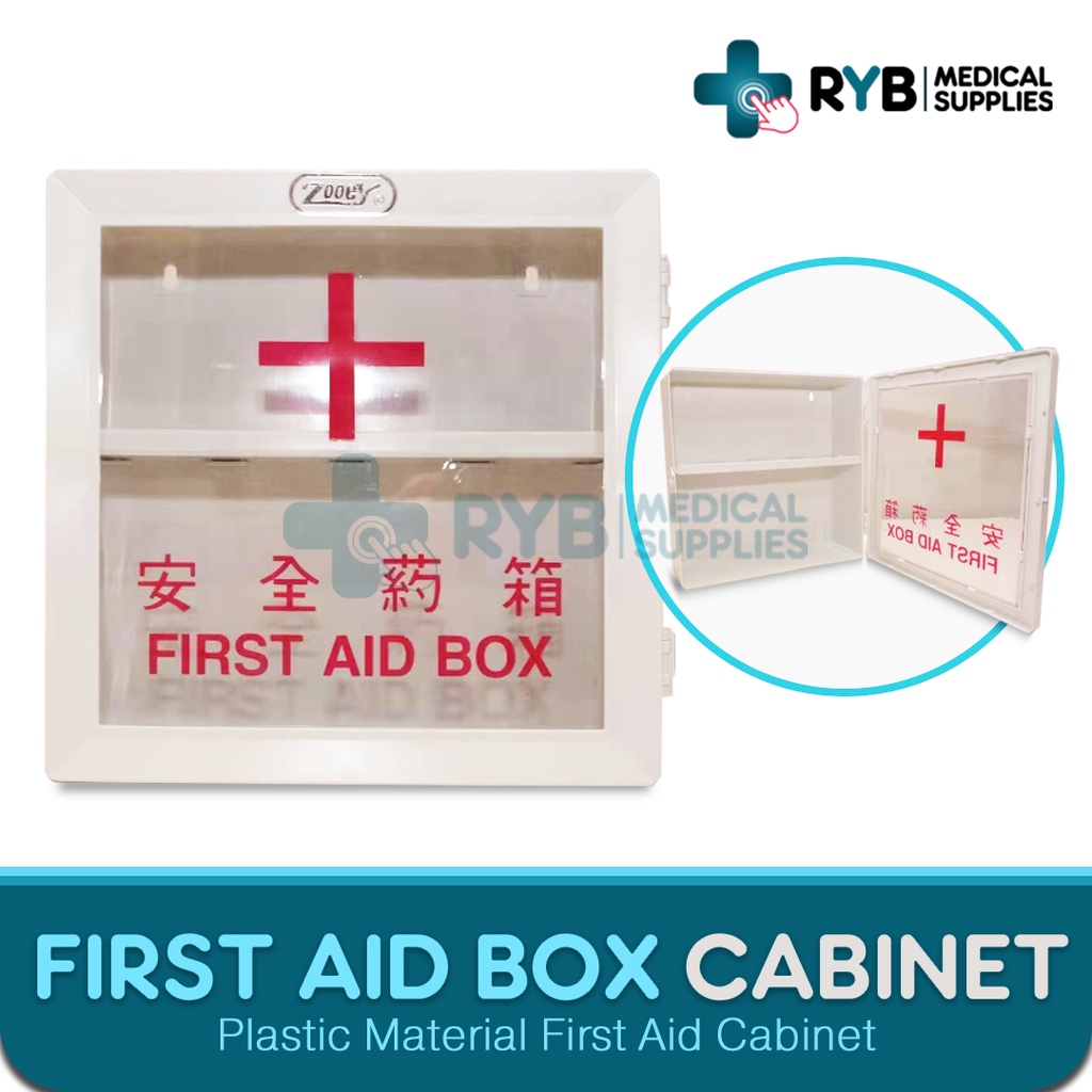 First Aid / Home Medicine Box Wall Mounted Medicine