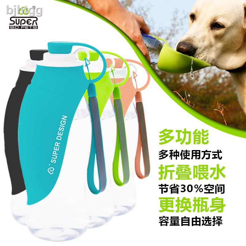 Dog Travel Water Bottle Feeder Portable 