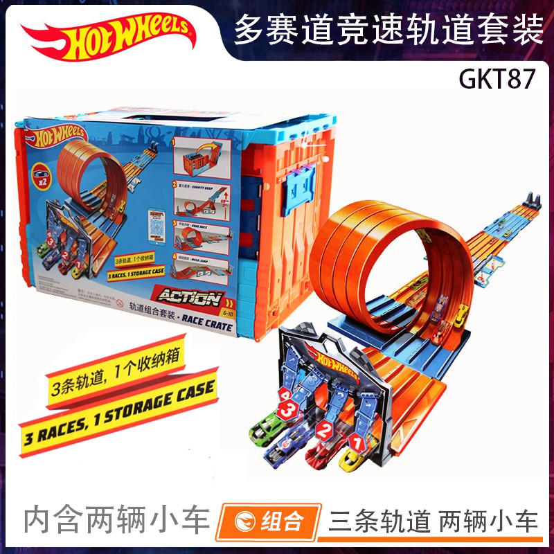 race track set