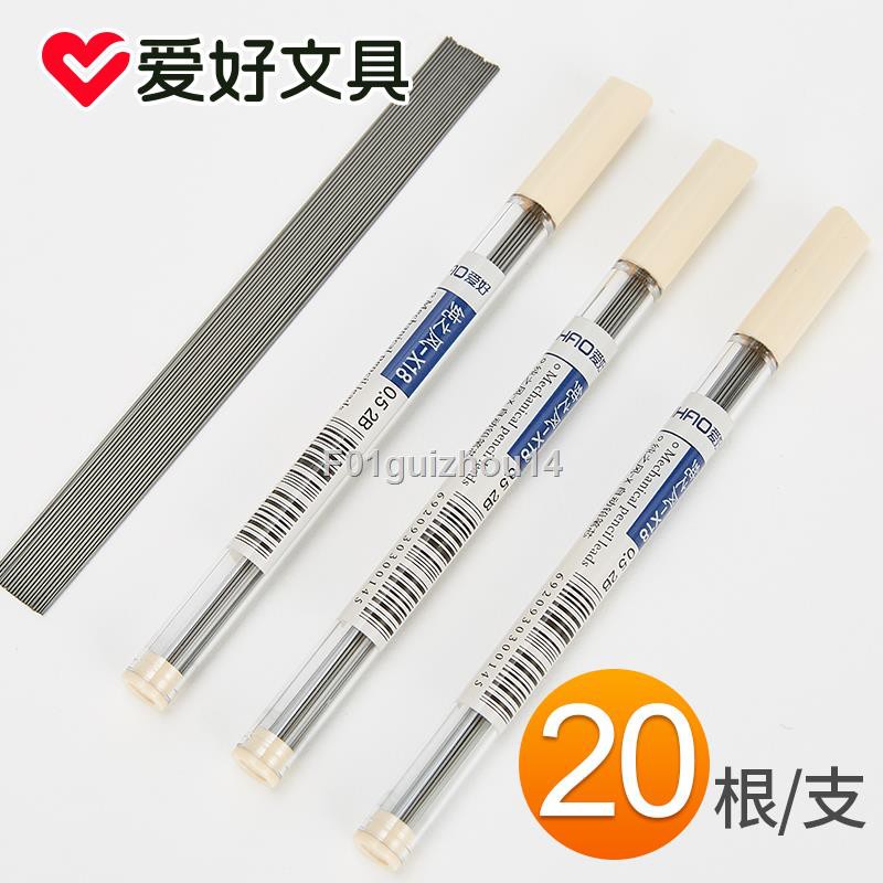 automatic lead pencil