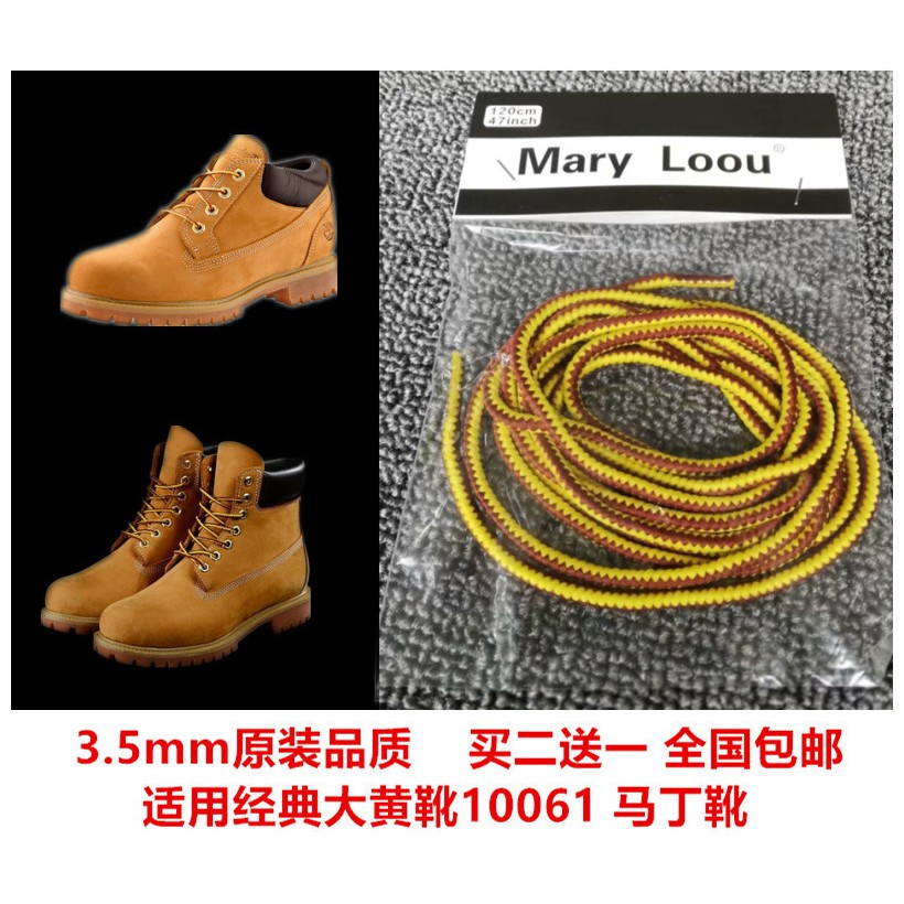 timberland r