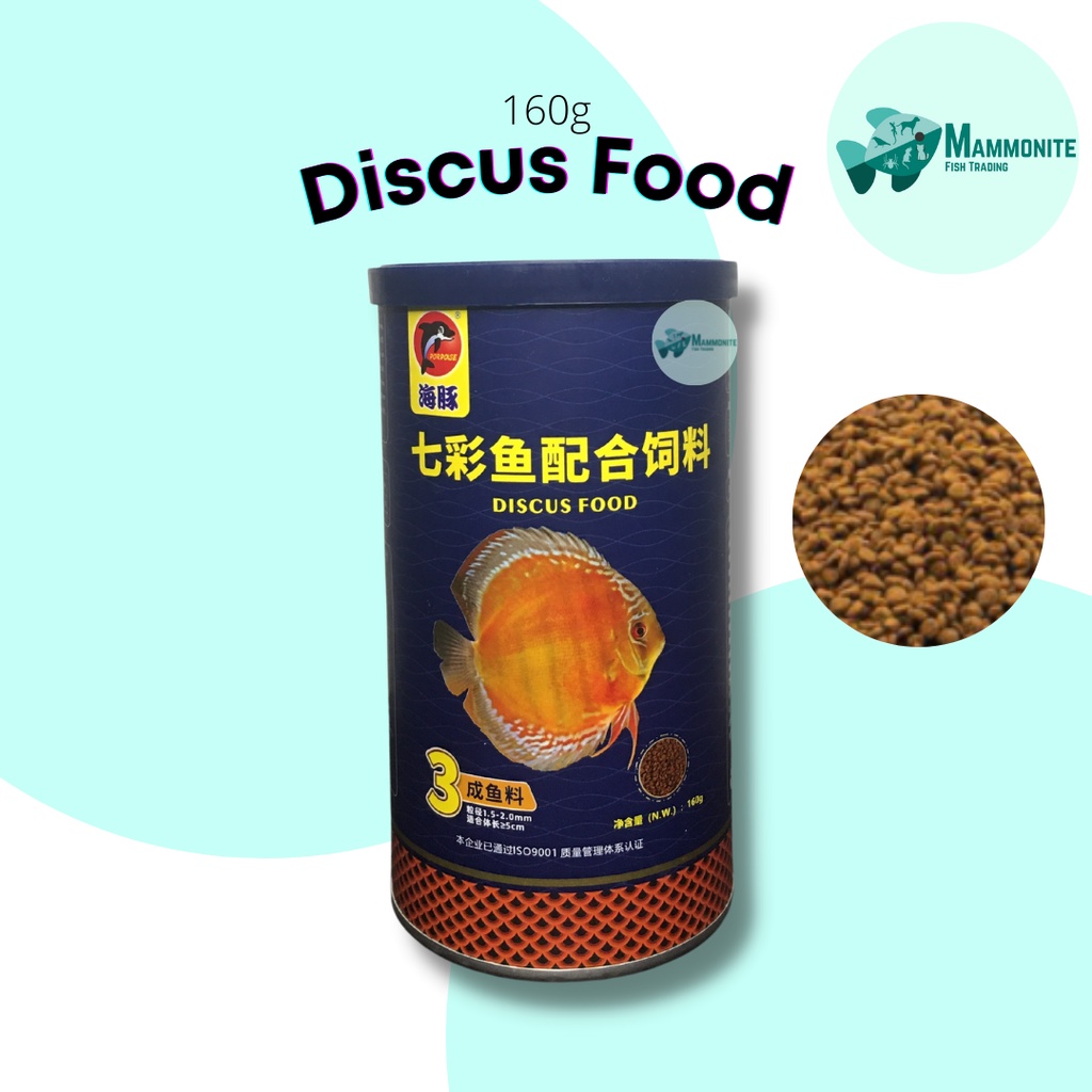 Porpoise Discus Fish Food 160 Grams High Protein Shopee Philippines