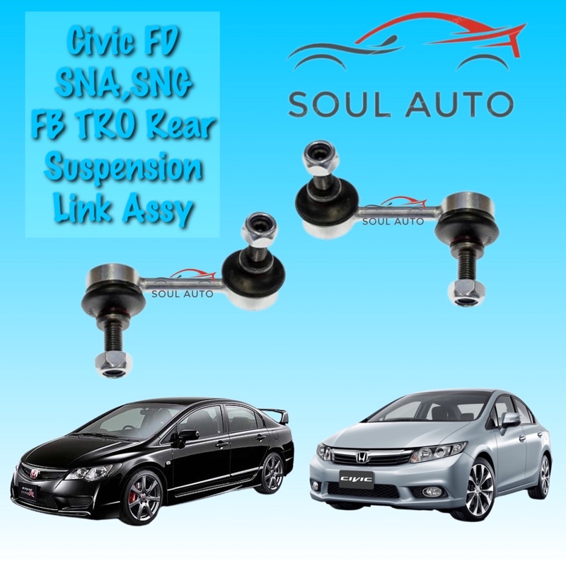 Honda Civic FD SNA SNG FB TRO Rear Suspension Absorber Link Shopee