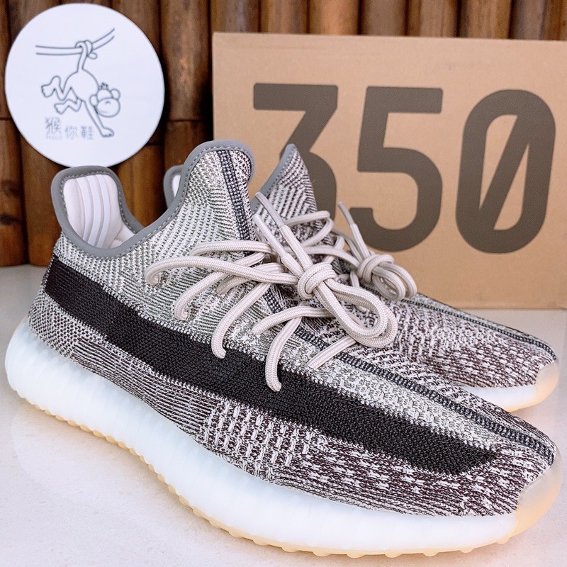 yezzy 350 v