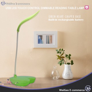 touch floor lamp base