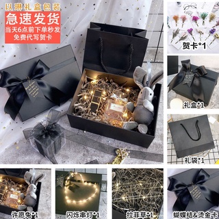 ✌◈Gift Box ins Style Packaging Empty Birthday Souvenir Valentine's Day Boyfriend Girlfriend ins