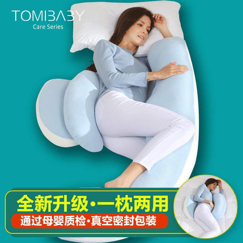 pregnancy bed pillow