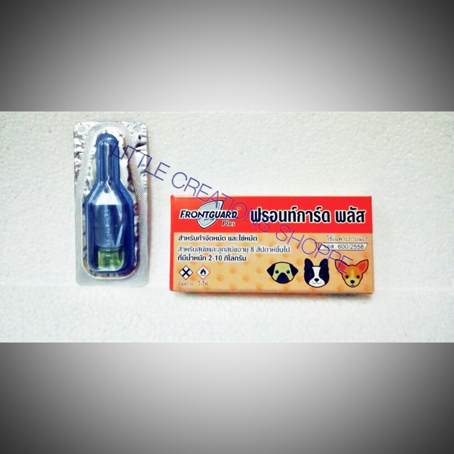 front guard for dogs