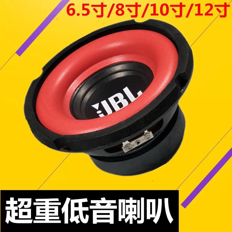 jbl 5 inch woofer