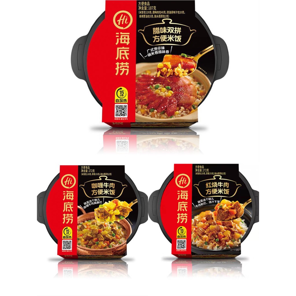 EQGS HaiDiLao Self Heating Rice Bowl 15 Minutes Ready To Eat Instant