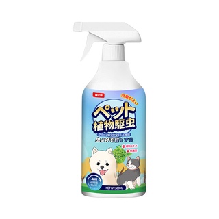 （hot sale)【500ml High capacity】Tick and Flea Killer For Dogs Imported from Japan Anti Tick and Flea #8