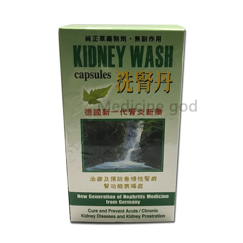 Kidney Wash Capsule Chinese Medicine Has No Side Effects Shopee Philippines