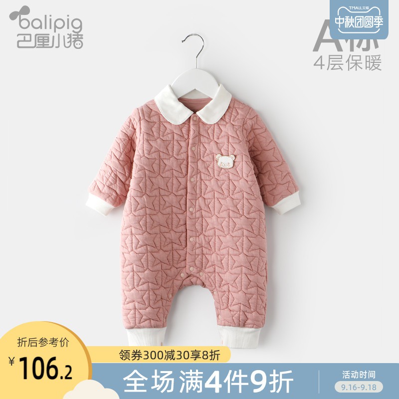 baby winter wear