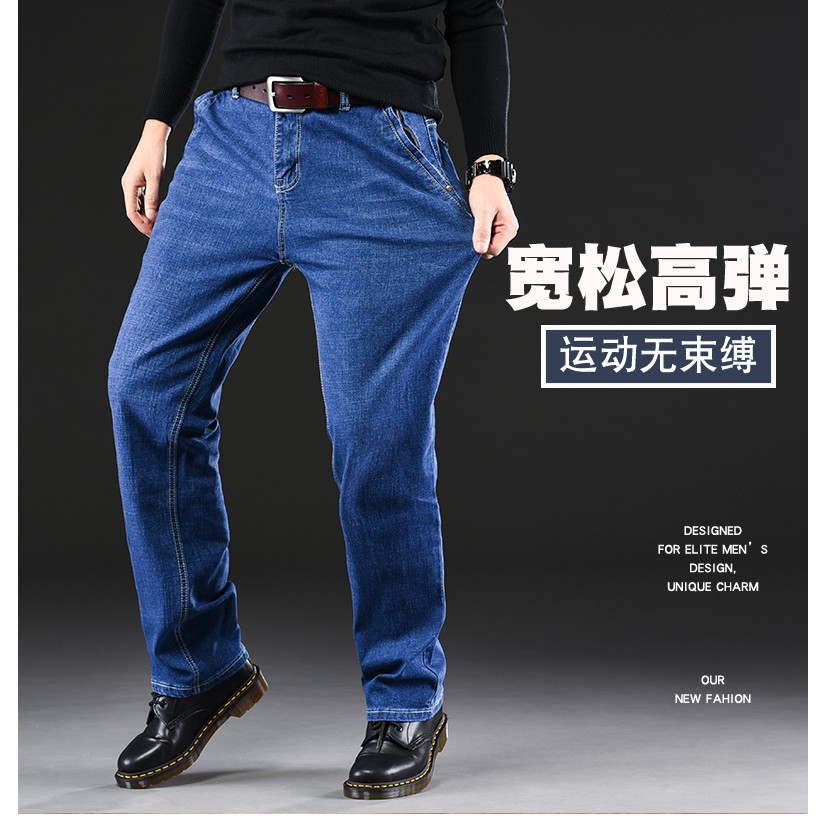 2 color denim jeans