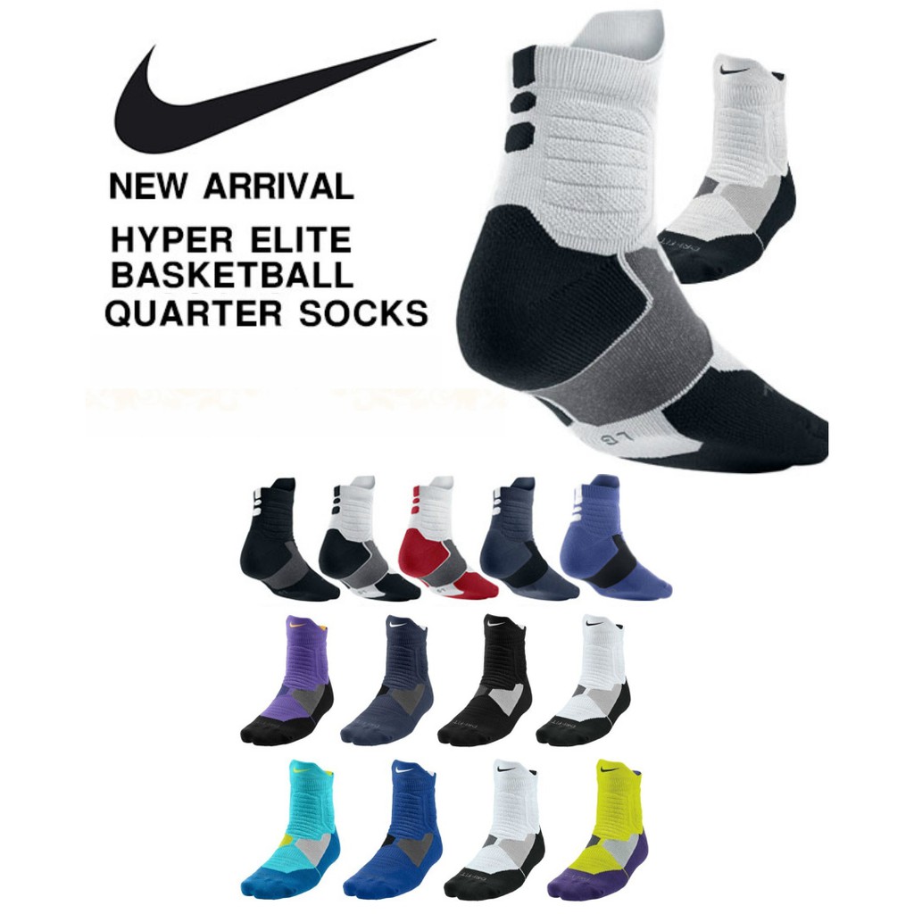 Nike Hyper Elite Quarter Cushioned Socks Shopee Philippines