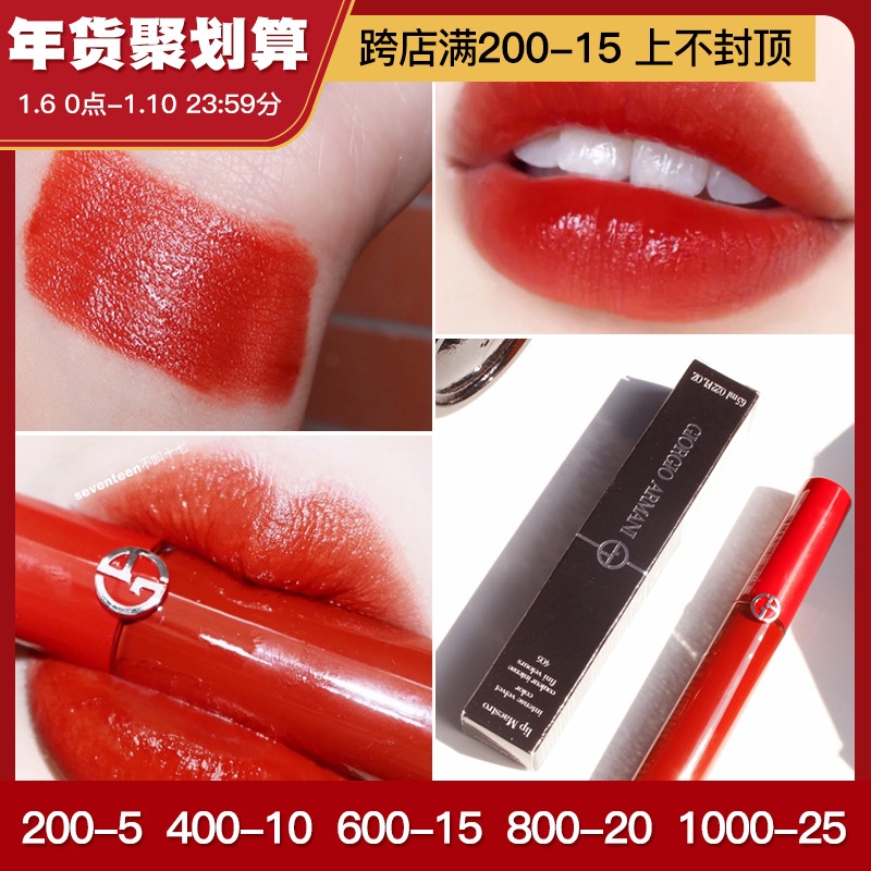 armani 405 lipstick