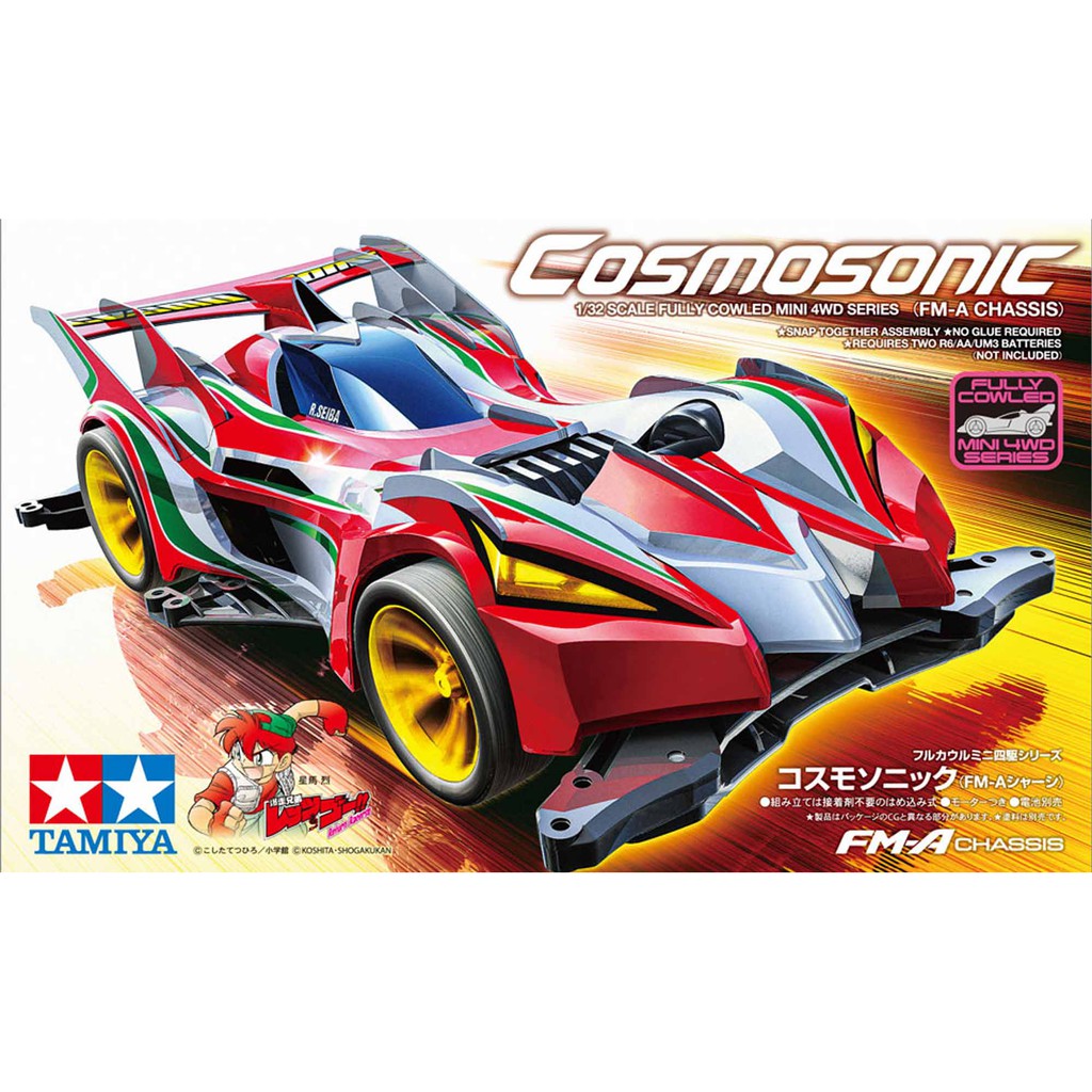 Tamiya Cosmosonic Fm A Chassis Series Shopee Philippines
