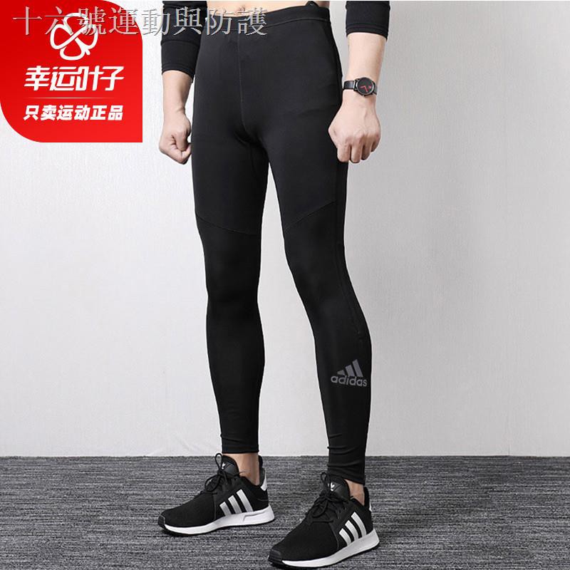 adidas skinny sweats