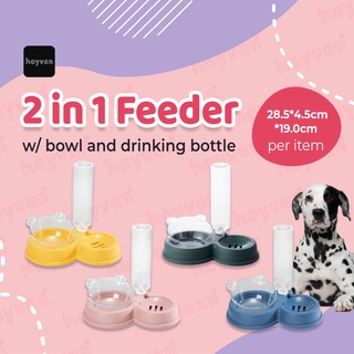 MH Dog 2 in 1 Feeder Cat Bowl w/ Drinking Bottle Automatic Water Dispenser
