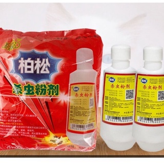 <brand new>﹉❖✢Baisong jumping lice medicine insecticidal powder household cat and dog pet killing li