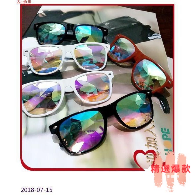 Kaleidoscope Glasses After Prism Shape Mirror Decor Plastic Box Diamond Mosaic Shopee Philippines