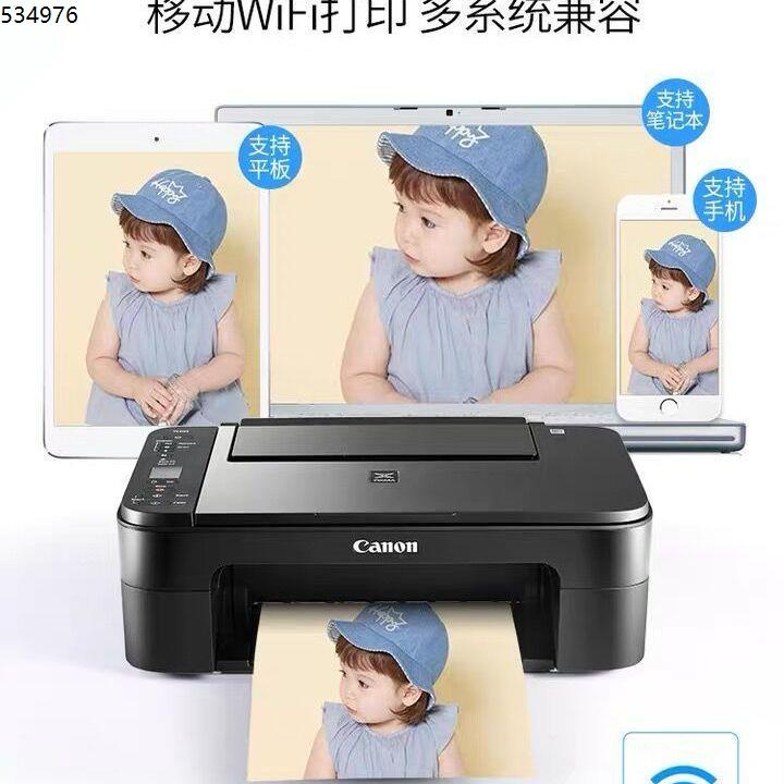 Canon 3160 color printer home small mobile phone wireless WiFi copy in