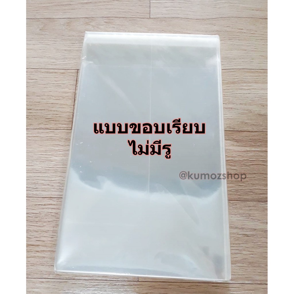 (There Is A Size For Wearing Pictures/Masks) (Thick Type -500 Grams) Glass Bag Adhesive Cover Strip Clothes OPP Bags