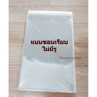 (There Is A Size For Wearing Pictures/Masks) (Thick Type -500 Grams) Glass Bag Adhesive Cover Strip Clothes OPP Bags #5