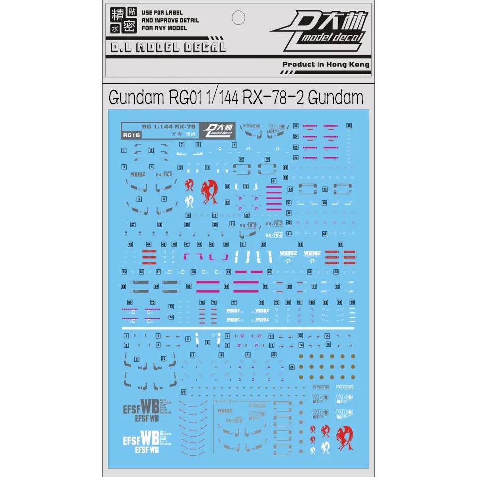 Gundam Decal Gundam Rg01 1 144 Rx 78 2 Gundam Shopee Philippines