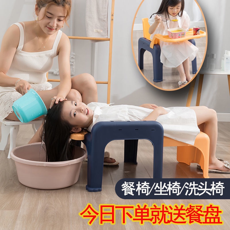 【New product】Children's baby wash hair deck chair chair artifact can be f[=Category Attributes]