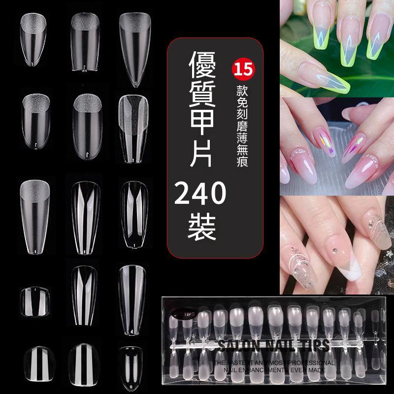 Manicure Fold Non-Marking Nail Sheet Wearing Nails Special Short Square ...