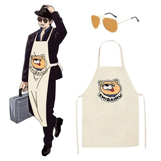 Anime The Way of The Househusband Tatsu Apron Sun Glasses Gokushufudo Shibainu Apron Sunglasses Accessory Cosplay Costumes