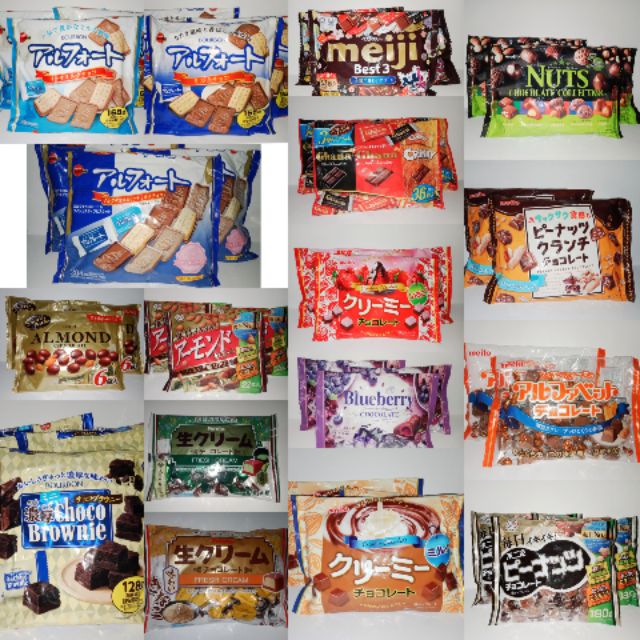 Sale JAPAN CHOCOLATES ( Alfort Bourbon Meito Lotte Furuta Meiji Ghana