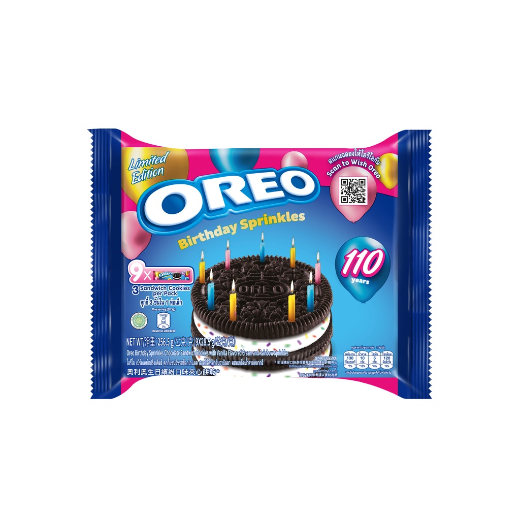 Oreo Birthday Sprinkles sandwich Filled cookies biscuit LIMITED EDITION