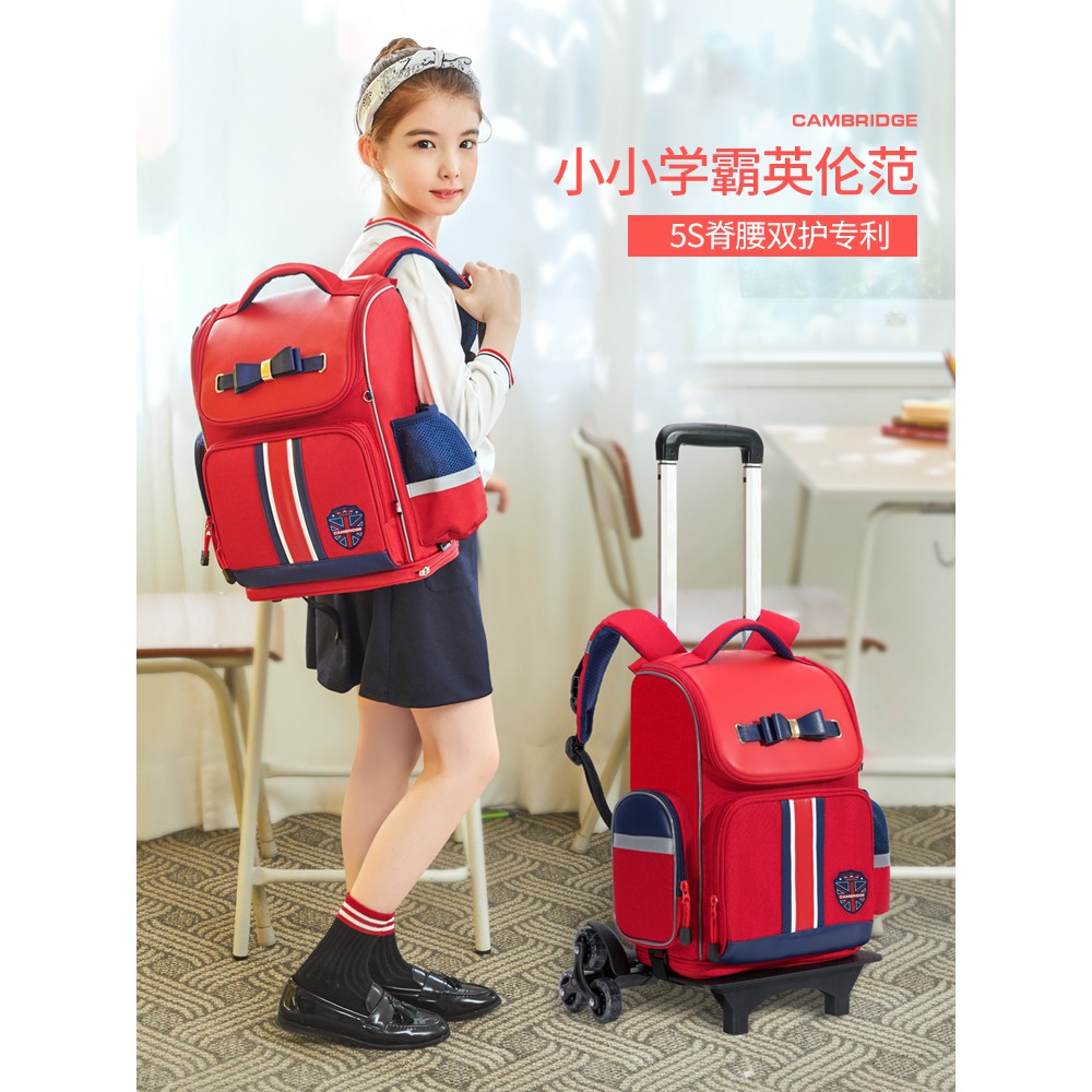 shopee trolley school bag