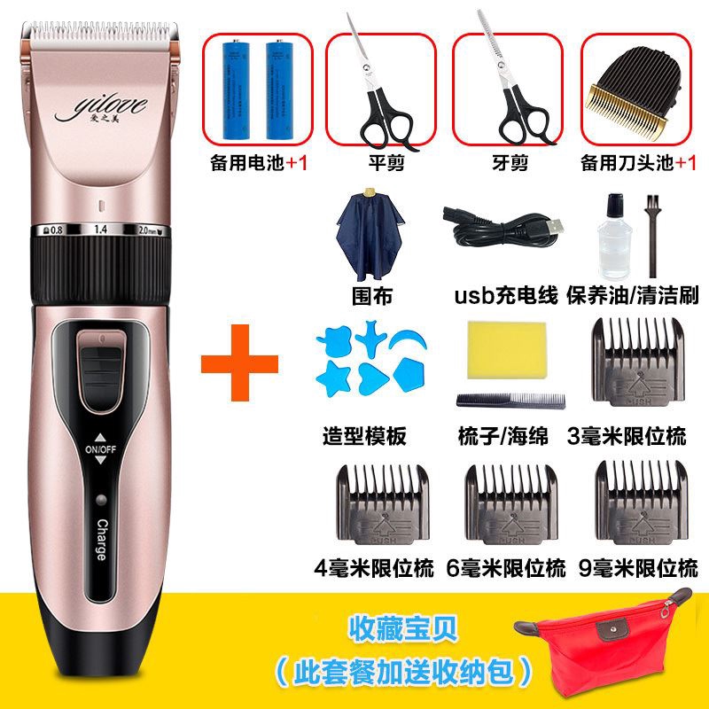 barber clippers full set