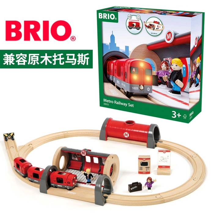 brio electric train set