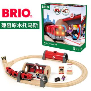 brio train catalog