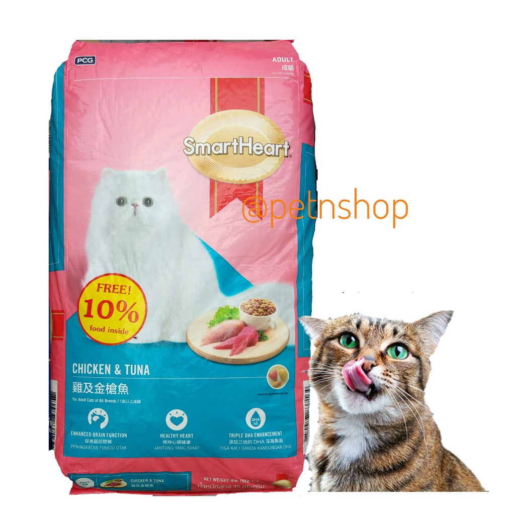 smart heart cat food