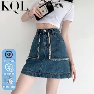 denim skirt - Socks & Stockings Best Prices and Online Promos