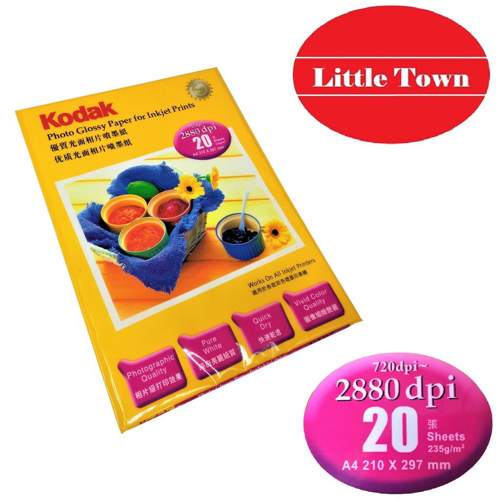 20 Sheets Kodak Glossy Photo Paper A4 Size 235gsm Shopee Philippines
