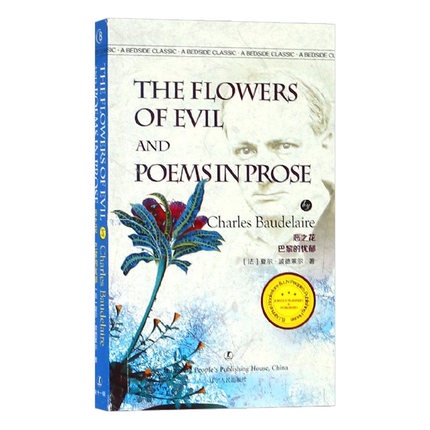 The Flowers of Evil and Poems in Prose《 Charles P. Baudelaire》English Novel English Book