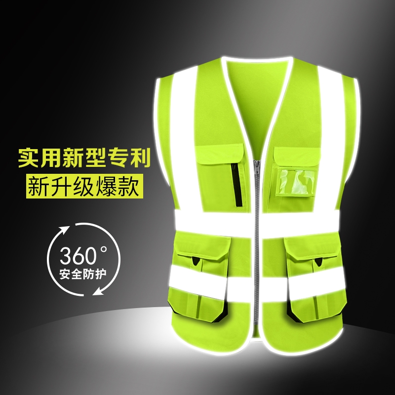 reflective vest cycling