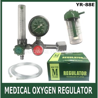 Medical Oxygen Regulator | Shopee Philippines