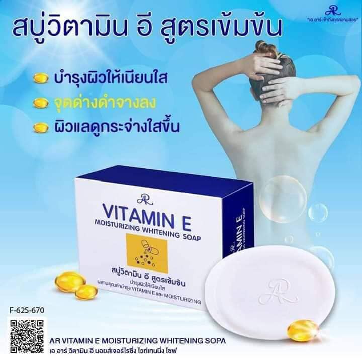 Original AR Vitamin E Moisturizing Whitening Soap Shopee Philippines
